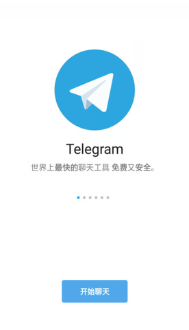 纸飞机中文版下载app