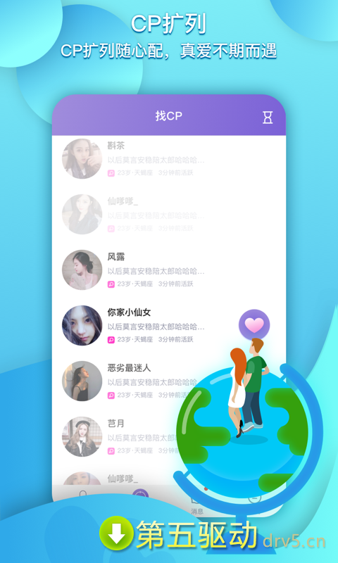 喃喃处CP