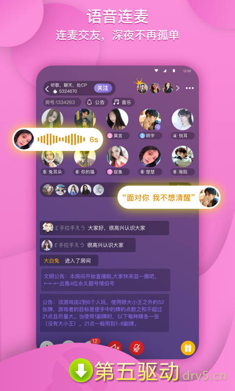 喃喃处CP