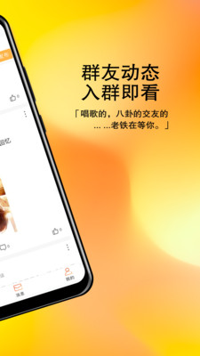 互哩官方版