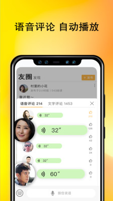 互哩官方版