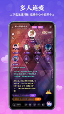 月月星球官方版