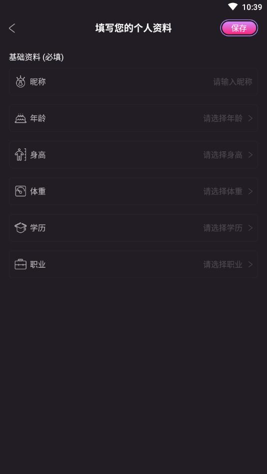 蝴蝶结官方版