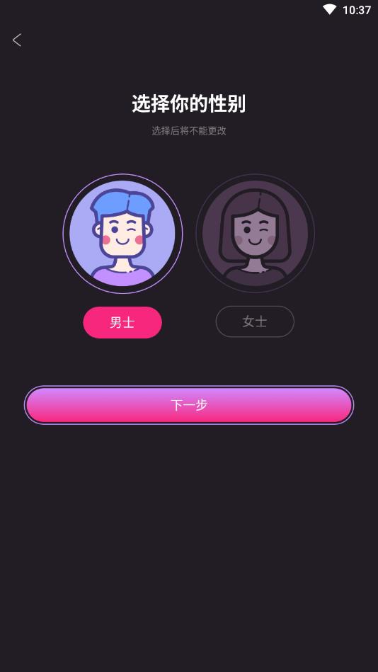 蝴蝶结官方版