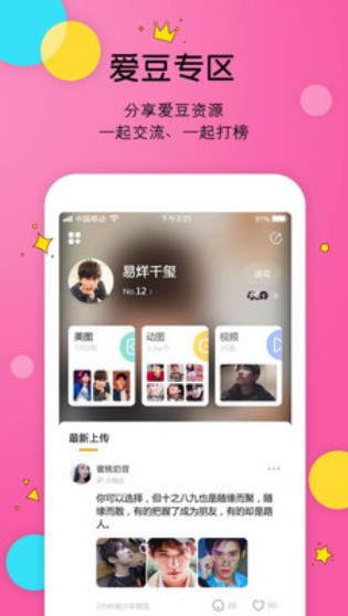 Like官方版