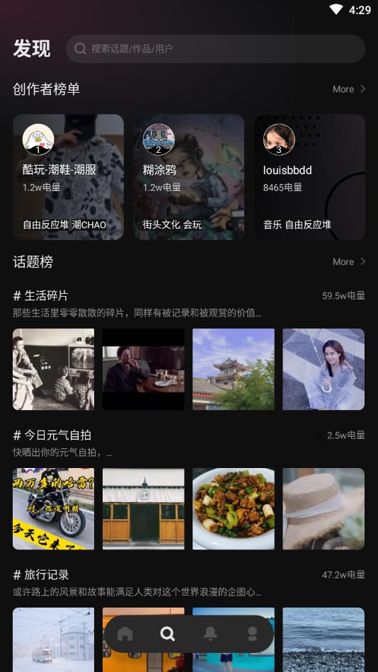 Before避风官方版