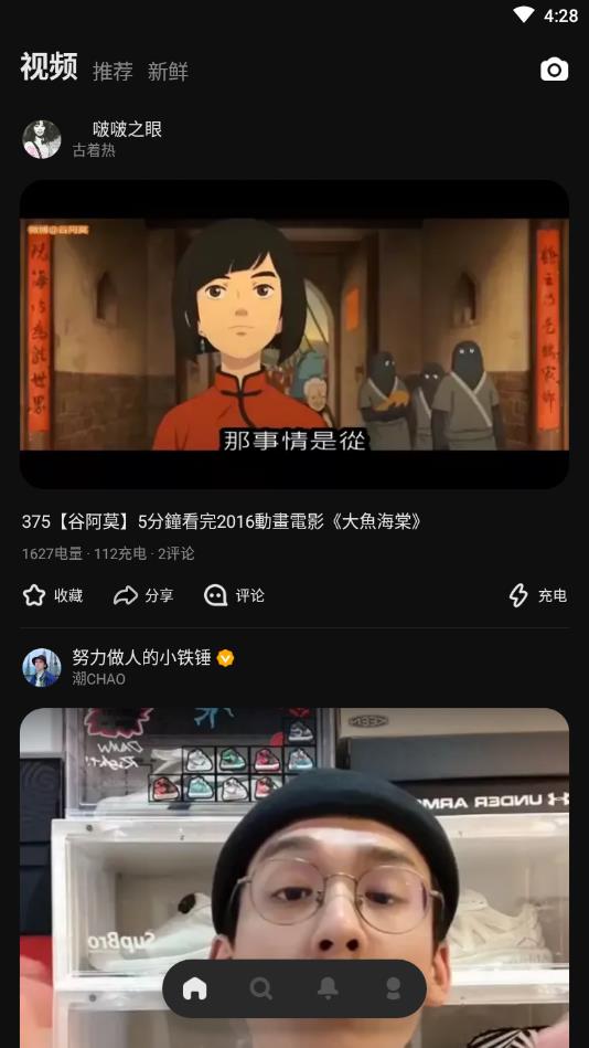 Before避风官方版