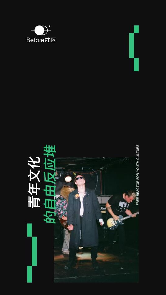 Before避风官方版