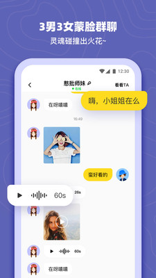 哔噜官方版