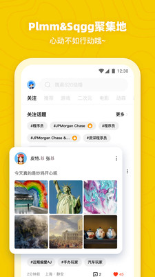 哔噜官方版