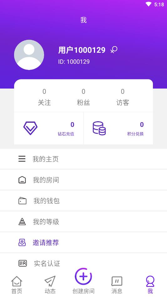 糖果语音官方版