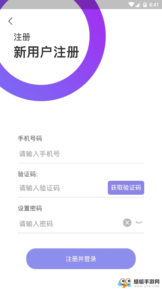 百陌跨城
