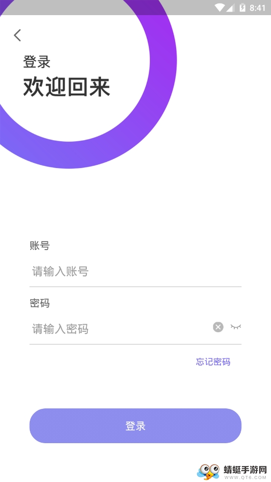 百陌跨城