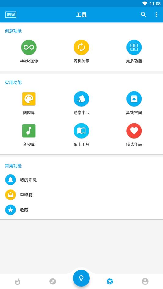 脑洞官方版