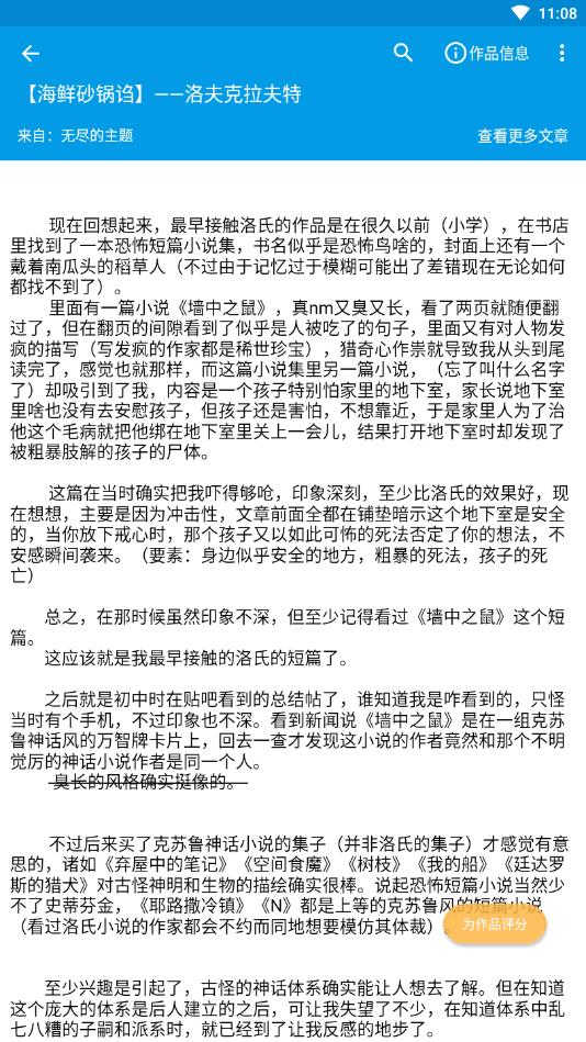 脑洞官方版