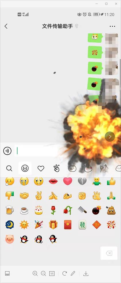 微信8.0表情特效安卓版