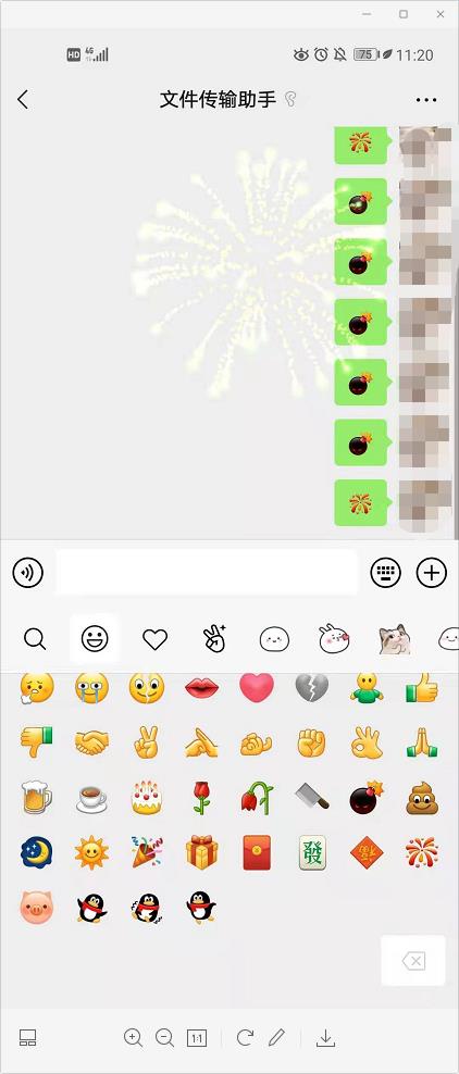 微信8.0表情特效正式版