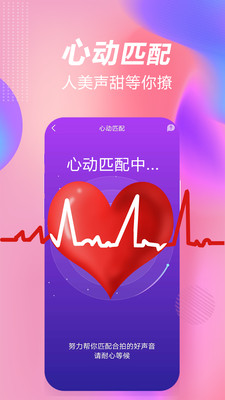 一起嗨聊官方版