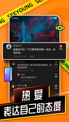 肆样官方版