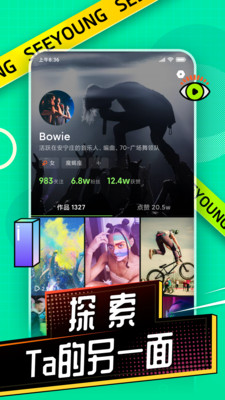肆样官方版