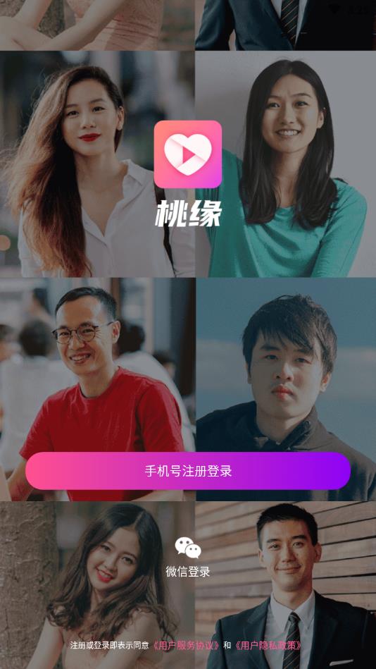 觅果官方版