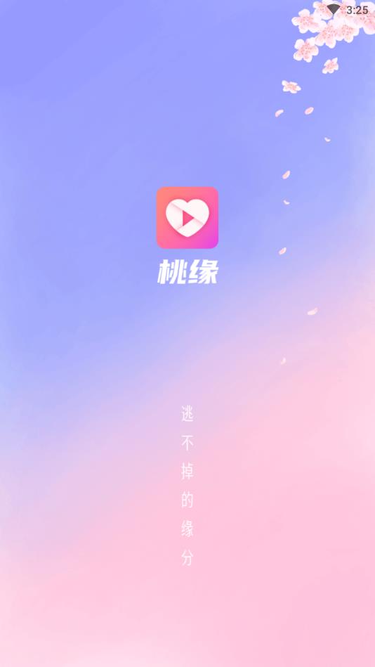 觅果官方版