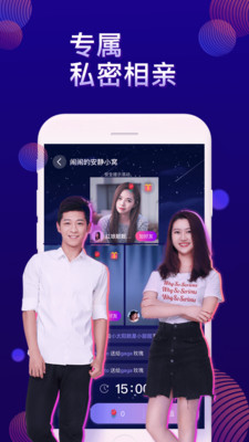 觅果官方版