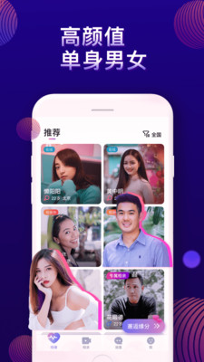 觅果官方版