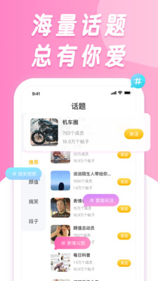 香蕉搞笑官方版