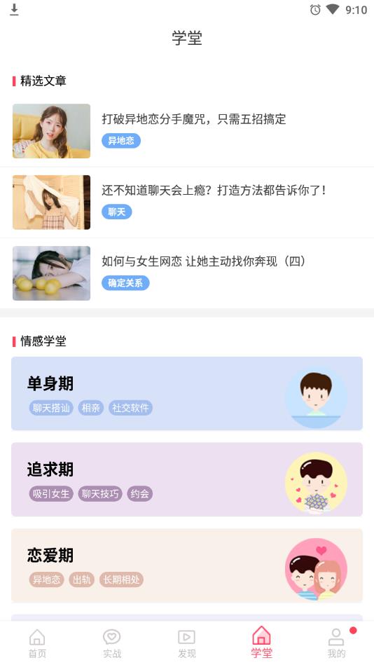 套路大全无广告版