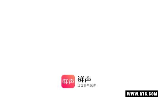 鲜声