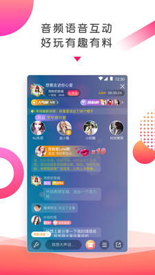 鲜声
