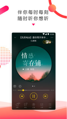 鲜声