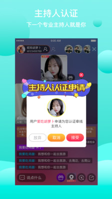 花丛
