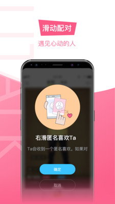 Litalk官方版