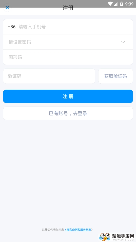 玻璃牛