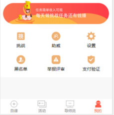 自律国度