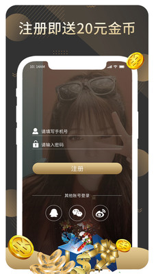 赏还直播官方版