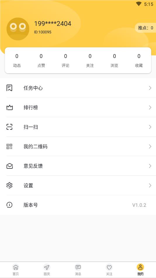 趣战南瓜官方版