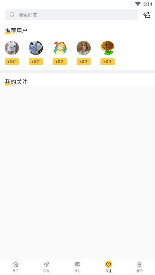 趣战南瓜官方版
