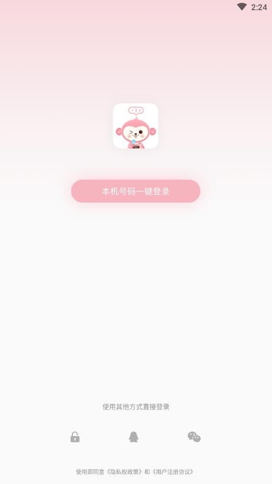 猴猴玩官方版