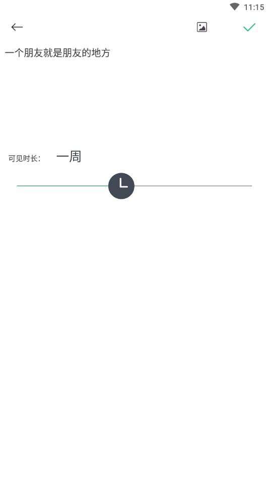 粒历官方版