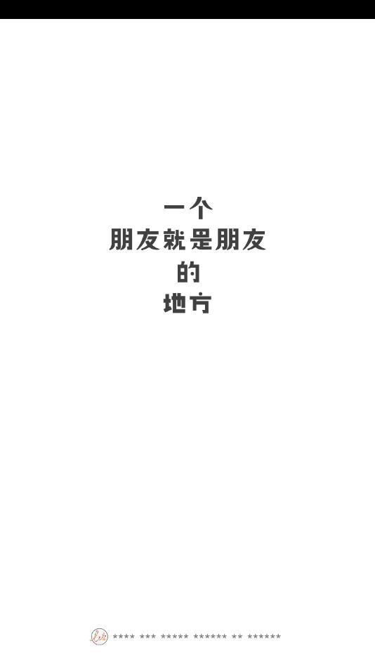 粒历官方版