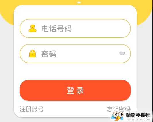 闲蛋