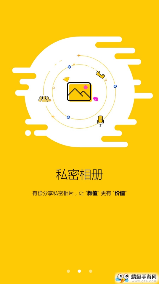 闲蛋