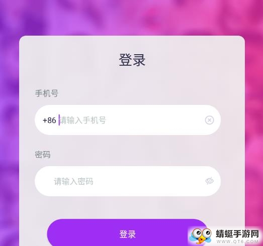 玫瑰聊天交友app