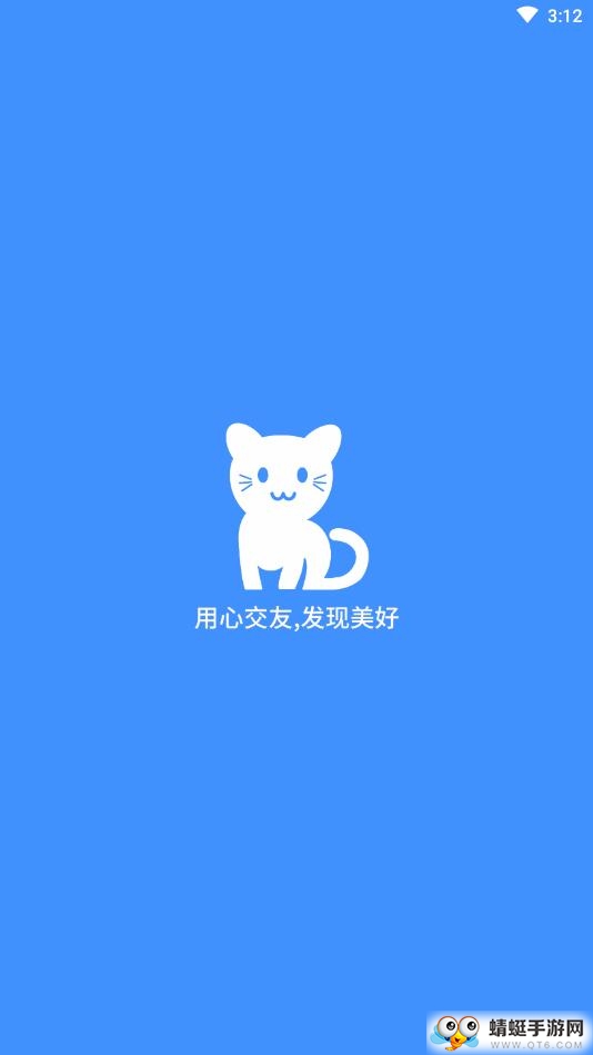 九足猫