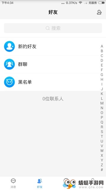 库尔