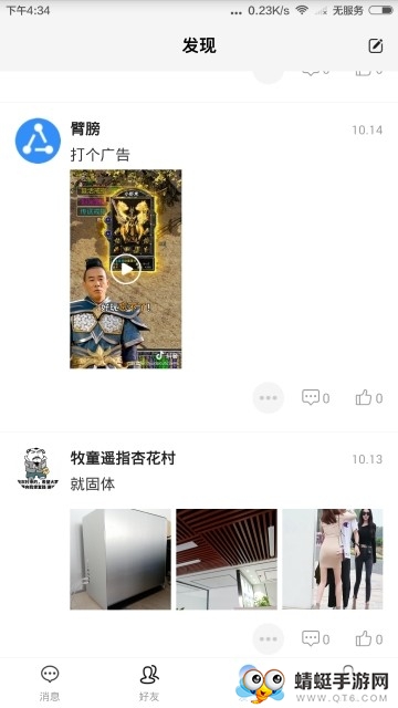 库尔