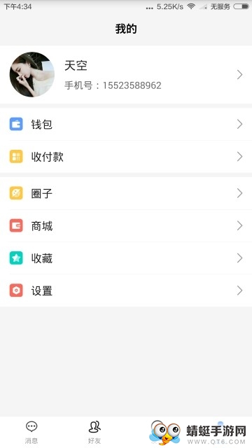 库尔